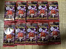 Pokemon Card Game Glory Of Team Rocket Unopened Packs 100 SV10 Japanese Random - Image 2