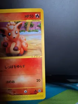 Vulpix 006/128 Expedition 2001 1st Edition e Series Japanese Pokemon Card MP - Image 3