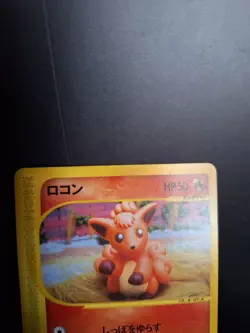 Vulpix 006/128 Expedition 2001 1st Edition e Series Japanese Pokemon Card MP - Image 4