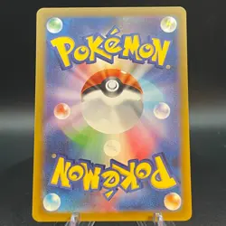 Wo-Chien ex 084/071 SR Snow Hazard svP2 Japanese Pokemon Card - Image 2