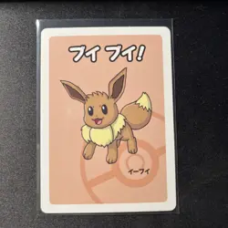 Eevee Old Maid Japanese Pokemon Red Back Playing Card - Image 1