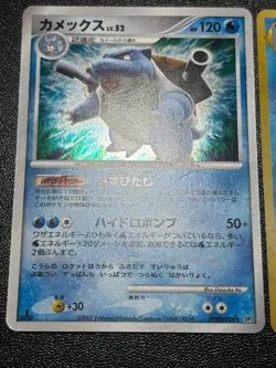 (LP-) 3set Blastoise No.009 Base DPBP 001/PCG-P 1999 Japanese Pokemon Card - Image 3