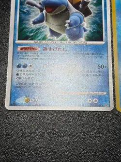 (LP-) 3set Blastoise No.009 Base DPBP 001/PCG-P 1999 Japanese Pokemon Card - Image 4