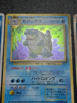 (LP-) 3set Blastoise No.009 Base DPBP 001/PCG-P 1999 Japanese Pokemon Card - Image 5