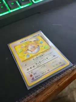 1999 Pokemon, Japanese, Challenge From the Darkness, #113 's Chansey, Ultra Rare - Image 2