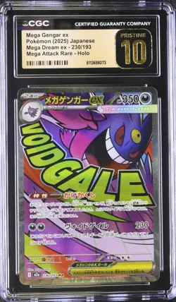 Mega Gengar ex MA 230/193 Mega Dream ex Japanese Pokemon CGC 10 Pristine - Image 1