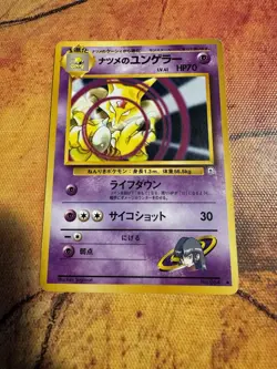 Rare | Sabrina’s Kadabra | Japanese Gym Heroes | Vintage Pokemon - Image 1