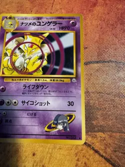 Rare | Sabrina’s Kadabra | Japanese Gym Heroes | Vintage Pokemon - Image 3
