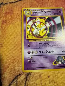 Rare | Sabrina’s Kadabra | Japanese Gym Heroes | Vintage Pokemon - Image 4