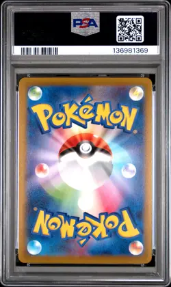 Fa/Conkeldurr V Pokemon Go Japanese 076 NM PSA 9 - Image 2