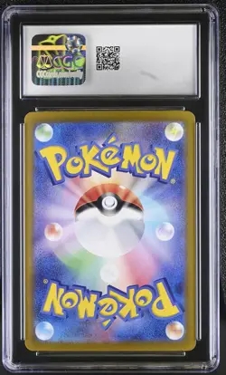 Pokemon Leafeon ex 200/187 CGC 9.5 GRADED 2024 Terastal Fest ex Special Art Rare - Image 2