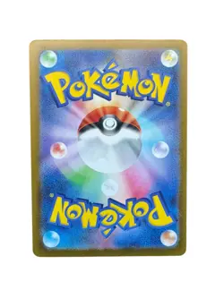 Pokemon Japanese Students of Paldea SR 346/190 SV4a Shiny Treasure ex - Image 2