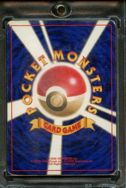 1996 Pokemon Japanese Base Set Bulbasaur No Rarity Symbol MP - Image 2