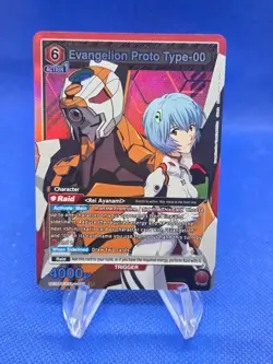 Union Arena Evangelion: New Theatrical Edition Proto Type-00 UE15BT/EVA-1-080 SR - Image 1