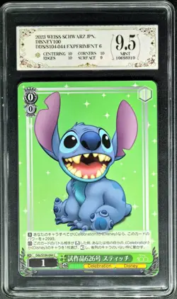 2023 Weiss Schwarz.JPN Disney 100 S104-044 Stitch PCG 9.5 (SAME AS PSA 9) - Image 1
