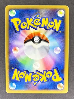 Palkia Holo DPBP#523 DP1 Space Time Creation Japanese Pokemon Card MP - Image 2