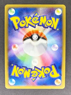 Blaziken Holo 022/096 Pt1 Galactics Conquest Japanese Pokemon Card MP - Image 2