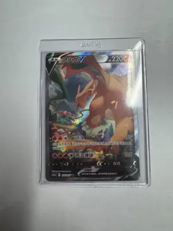 Pokemon TCG S-Chinese Sword & Shield cs5aC 132 SR Charizard V Holo Card - Image 1