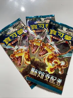 3Chinese Sealed Pokemon Card TCG Booster Packs Ruler of the Black Flame SV3F - Image 1