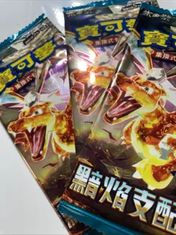 3Chinese Sealed Pokemon Card TCG Booster Packs Ruler of the Black Flame SV3F - Image 2