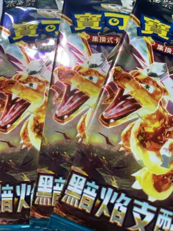 3Chinese Sealed Pokemon Card TCG Booster Packs Ruler of the Black Flame SV3F - Image 4