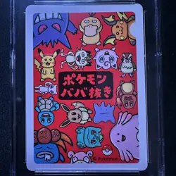 CGC 10 Pristine Poke Ball Old Maid 2019 Japanese Card - Image 2