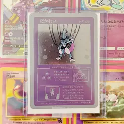 Wrenny Moo Mewtwo Holo Card 47/50 Series 1 Pokemon Derpy Parody TCG - Image 1
