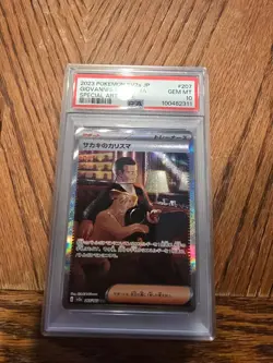 PSA 10 Giovanni's Charisma 207/165 Pokemon SV2a 151 Japanese 2023 Gem Mint - Image 1