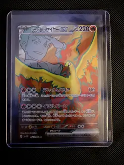 NM+ Team Rocket's Moltres ex 208/182 Ultra Rare Sv10 Destined Rivals Pokemon TCG - Image 1