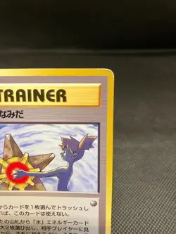 Pokemon Lot Japanese Misty’s Tears ×2 Gym Challenge - Moderately Played - Image 5