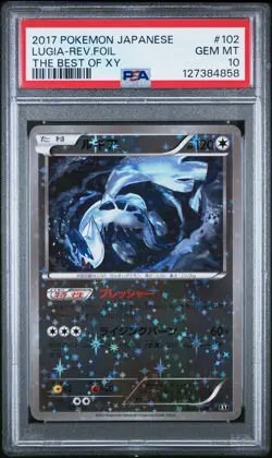 2017 POKEMON JPN THE BEST OF XY #102 LUGIA-REVERSE FOIL PSA 10 - Image 1
