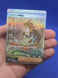 Japanese Pokemon Super Electric Breaker Clemont’s Wit 134/106 Special Art Rare - Image 2