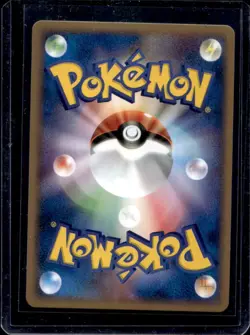 2004 Pokemon Japanese Meiji Chocolate Promo Charmeleon #053/ADV-P - Image 2