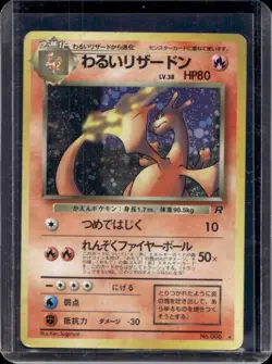 1997 Pokemon Team Rocket JP Dark Charizard #006 - Image 1