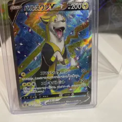✨✨Boltund V 104/100 S8: Fusion Arts Holo Pokemon (Japanese)✨✨ - Image 1