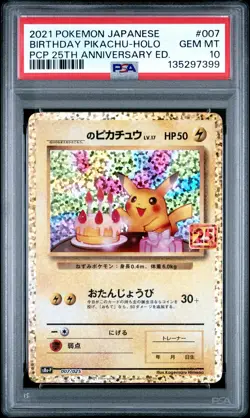 2021 POKEMON JPN PROMO CARD PACK 25TH ANV ED #007 BIRTHDAY PIKACHU-HOLO PSA 10 - Image 1
