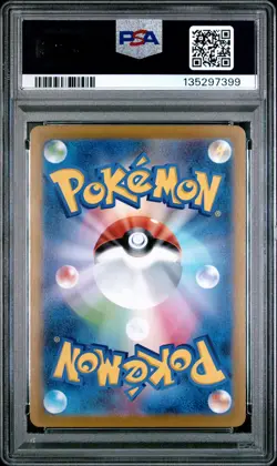 2021 POKEMON JPN PROMO CARD PACK 25TH ANV ED #007 BIRTHDAY PIKACHU-HOLO PSA 10 - Image 2
