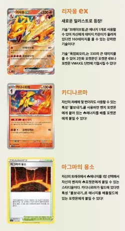 Pokemon Card Game Scarlet&Violet Special Deck Set ex Venusaur Charizard Blastois - Image 5