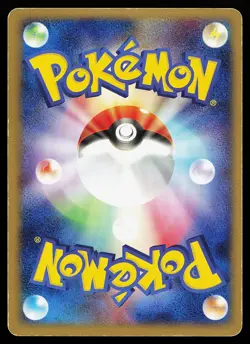 Mudkip 003/019 Holo Japanese Constructed Starter Deck Pokemon Card - Image 2