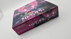 Pokemon TCG Japanese Scarlet & Violet Night Wanderer Booster Box SV6a Unopened - Image 5