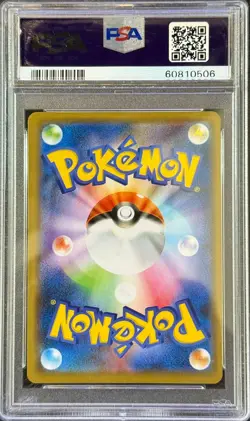Pokemon ZAMAZENTA 138/190 Holo (Japanese s4a Shiny Star V) PSA 10 - Image 2
