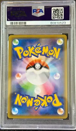 Pokemon SCORNBUNNY 022/190 Reverse Holo (Japanese s4a Shiny Star V) PSA 10 - Image 2