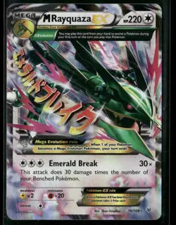 2015 Pokemon Celebrations M Rayquaza EX #76/108 LP-MP - Image 1