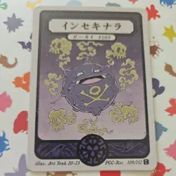 Pokai Gaku - Koffing 109/152- ART YEUH Pokemon Fan Art card - Image 1