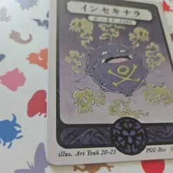 Pokai Gaku - Koffing 109/152- ART YEUH Pokemon Fan Art card - Image 2