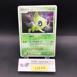 Celebi Holo DPBP#301 DP2 Mysterious Treasures - Japanese Pokemon Card - 2007 - Image 1