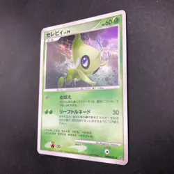 Celebi Holo DPBP#301 DP2 Mysterious Treasures - Japanese Pokemon Card - 2007 - Image 5