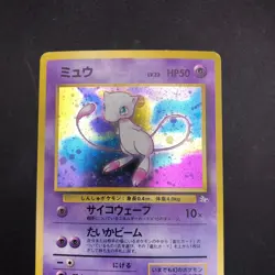 Mew Holo No.151 Fossil - Japanese Pokemon Card - 1997 - Image 3