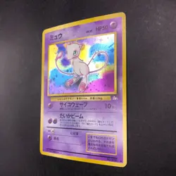 Mew Holo No.151 Fossil - Japanese Pokemon Card - 1997 - Image 5