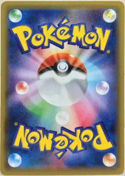 LP EX Pokemon Card Metagross VMAX RRR s6K 050/070 JAPAN EDITION - Image 2